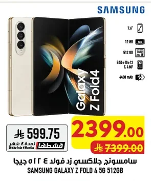 سامسونج جلاكسي زد فولد