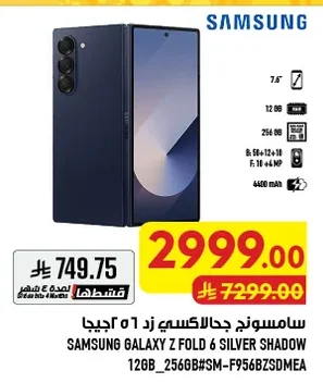 سامسونج جلاكسي زد