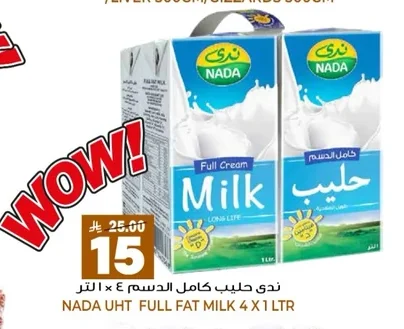NADA UHT Full Fat Milk 4x1 LTR