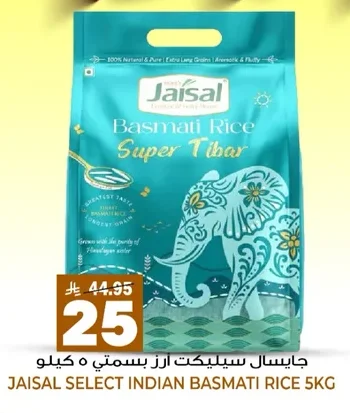 Jaisal Select Basmati Rice