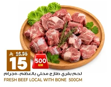 FRESH BEEF LOCAL WITH BONE 500GM
