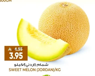 SWEET MELON (JORDAN)/KG