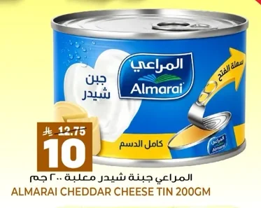 Almarai Cheddar Cheese Can