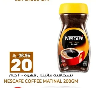 Nescafe Matinal Coffee
