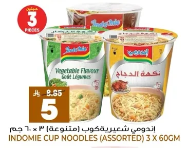 Indomie Cup Noodles