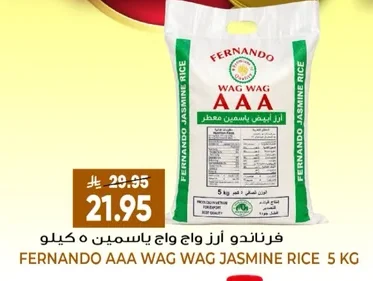 Fernando Fragrant Jasmine Rice