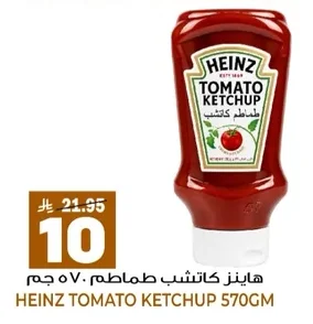 Heinz Tomato Ketchup