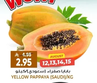 YELLOW PAPAYA (SAUDI)/KG