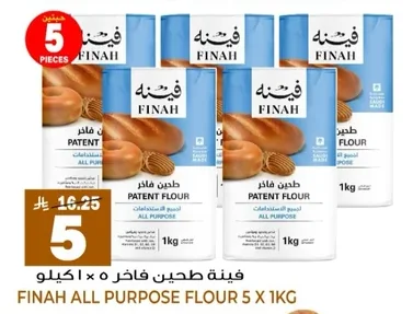 Finah All Purpose Flour