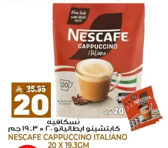 Italiano Cappuccino
