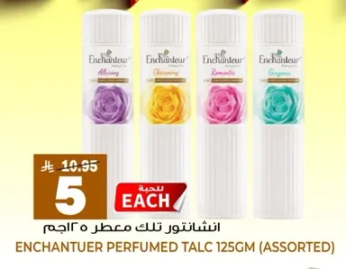 ENCHANTUER PERFUMED TALC 125GM (ASSORTED)