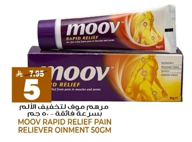 Moov Fast Acting Pain Relief Ointment