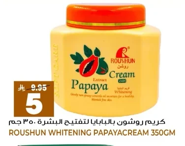 Roushun Papaya Skin Whitening Cream