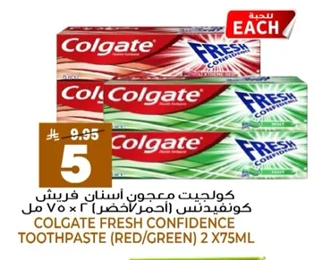 Colgate Fresh Confidence Toothpaste (Red/Green)