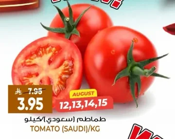 TOMATO (SAUDI)/KG