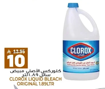 Clorox Original Liquid Bleach 1.89L