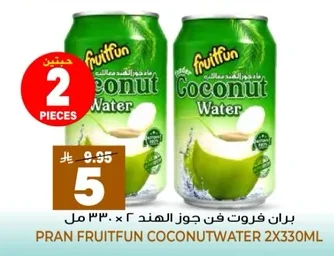 PRAN FRUITFUN Coconut Water 2x330ML