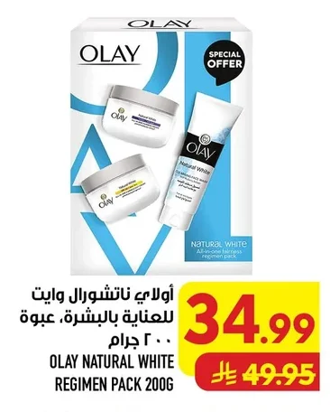 Olay Natural White Skin Care