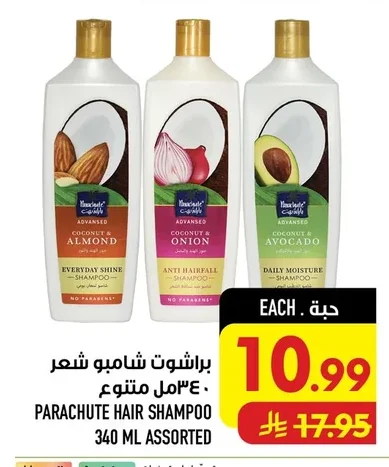 براشوت شامبو شعر