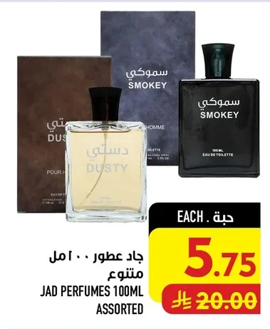 JAD Perfume 100ml Assorted