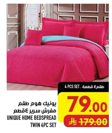 UNIQUE HOME 4 Piece Bed Sheet Set