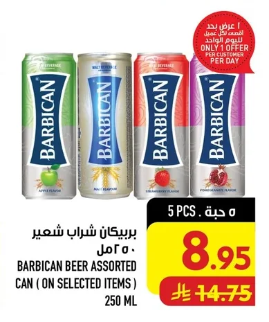 Barley Malt Drink