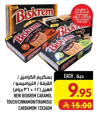 Biskrem Biscuits