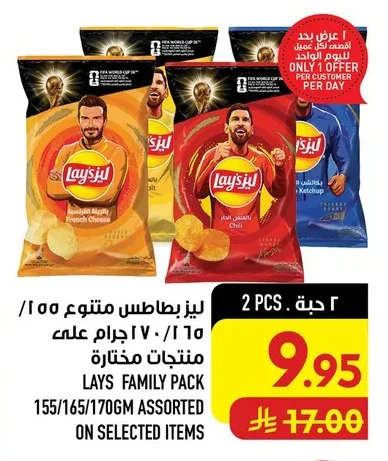 LAYS FAMILY PACK ASSORTED ON SELECTED ITEMS