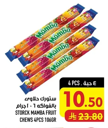 Fruit Chews