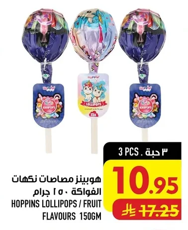 Lollipops