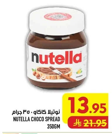 Chocolate Spread