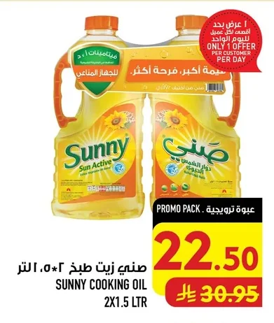 سني