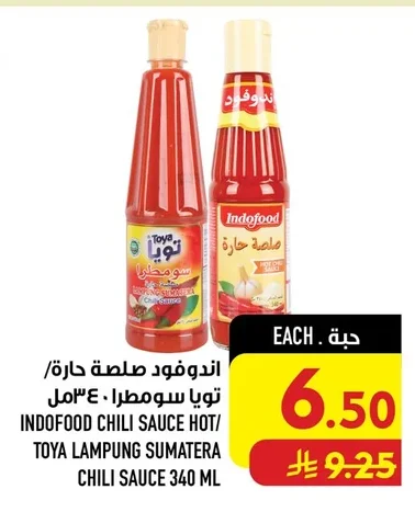 Indofood Hot Sauce / Toya Sumatra
