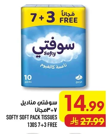 Softy Tissues