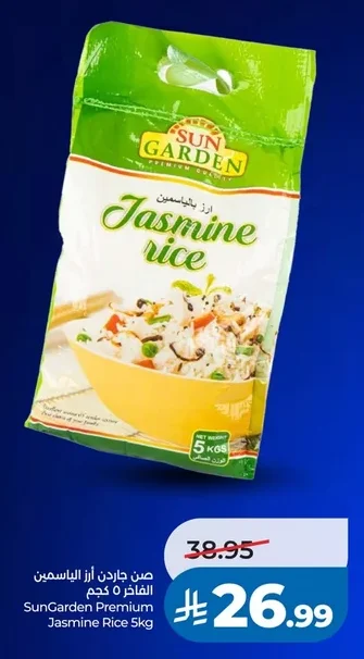 Shams Sunflower Oil 9lt/ Al Arabi Vegetable Oil 10lt