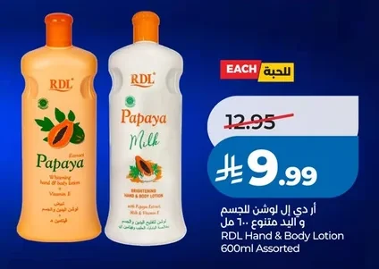 فينة دقيق متعدد الاستخدامات