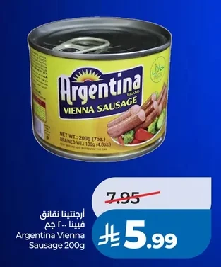 الجود مكرونة