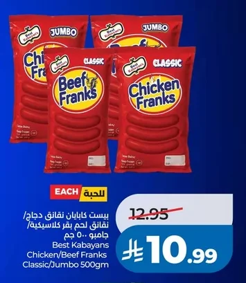 فوم دقيق لجميع الاستخدامات