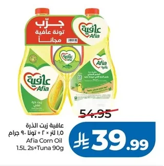 Corn Oil