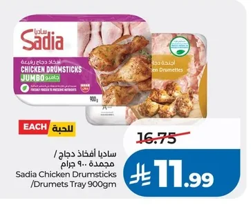 Frozen Chicken Thighs