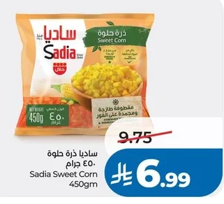 Sweet Corn