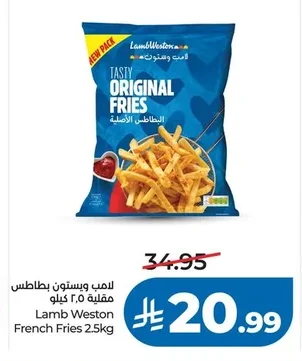 Lamb Weston French Fries