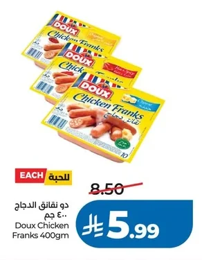 Doux Chicken Sausages