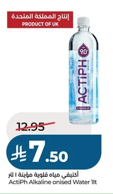ActiPh Alkaline Ionised Water 1lt