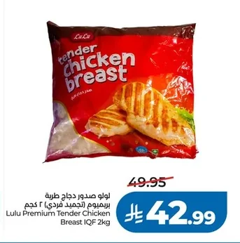 Tender Chicken Breast