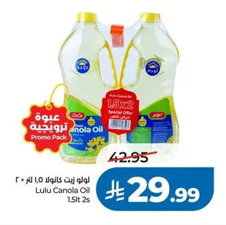Lulu Canola Oil 1.5L x 2