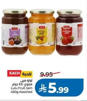 Lulu Fruit Jam 450g Assorted