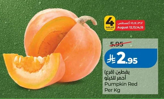 Pumpkin Red