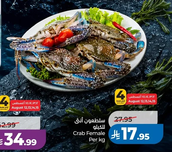 Crab Female