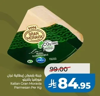 Gran Moravia Italian Parmesan Cheese Per Kg